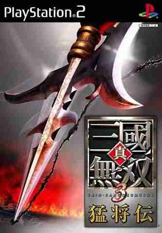 Descargar Sengoku Musou 2 Mushouden [JPN] [DVD9] por Torrent